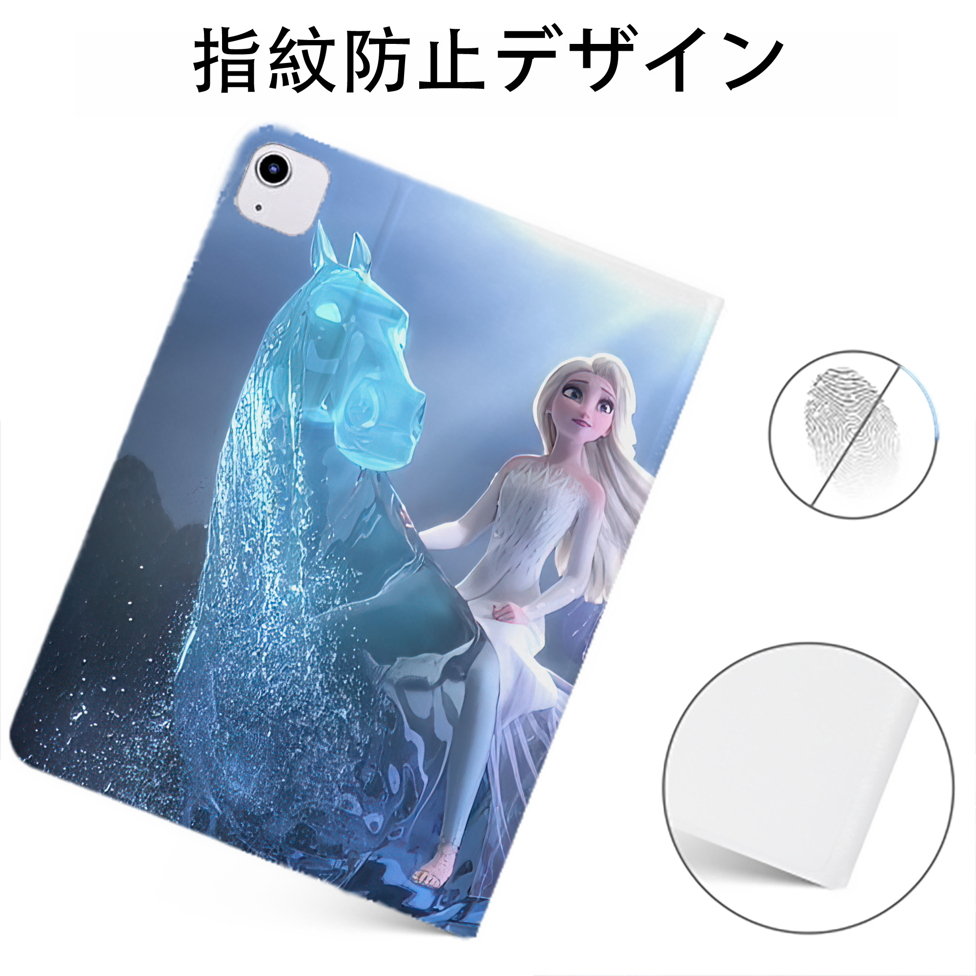 （画像用） アナと雪の女王 アンナ エルサ Frozen Anna Elsa IPadケース ペンホルダー付き ブックスタイルデザイン